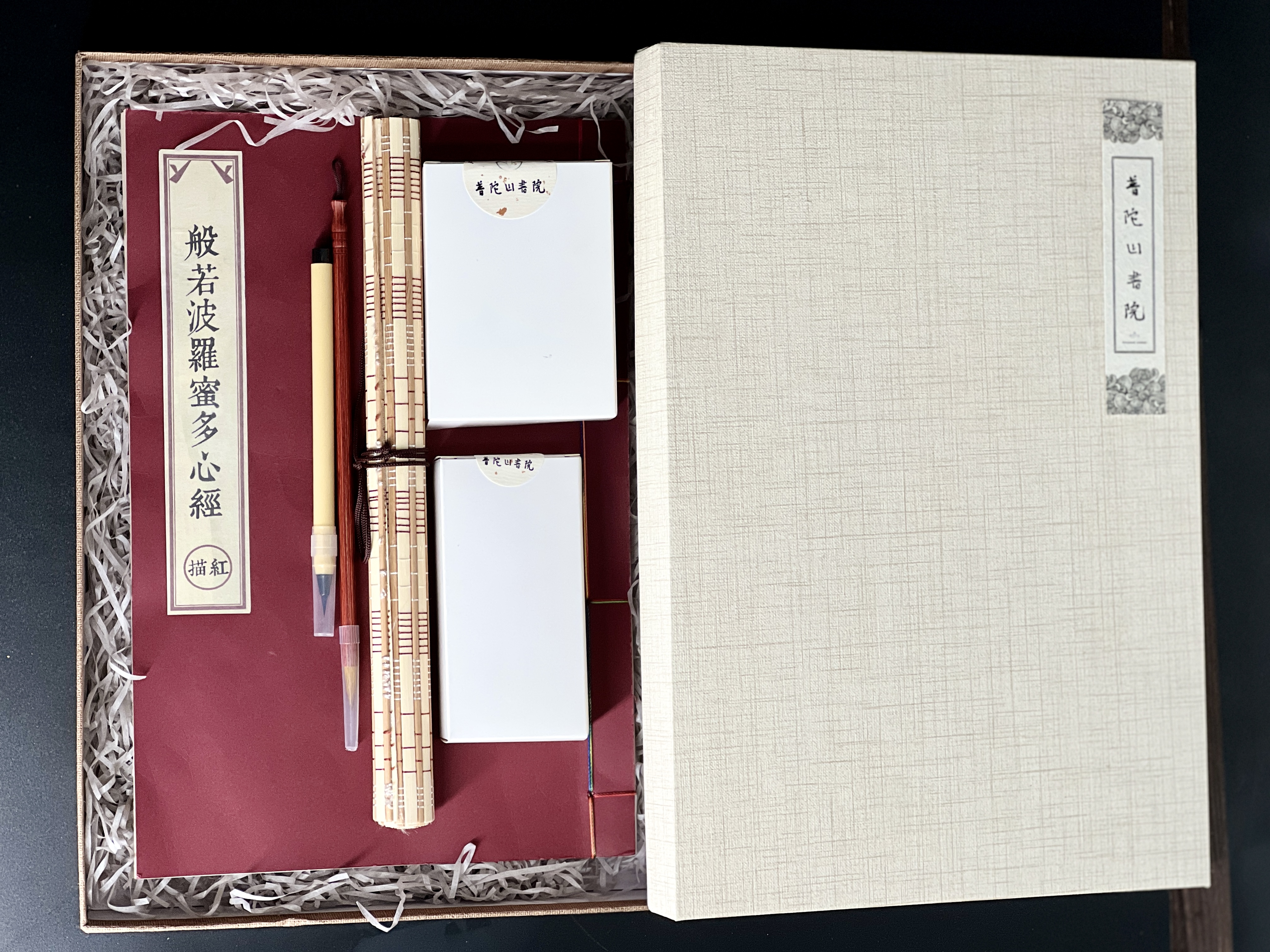 普陀问禅  祈福系列：手抄心经  沉香 檀香