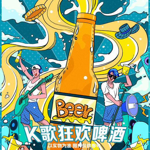 谷丰店品味买12瓶送12瓶 商品图1