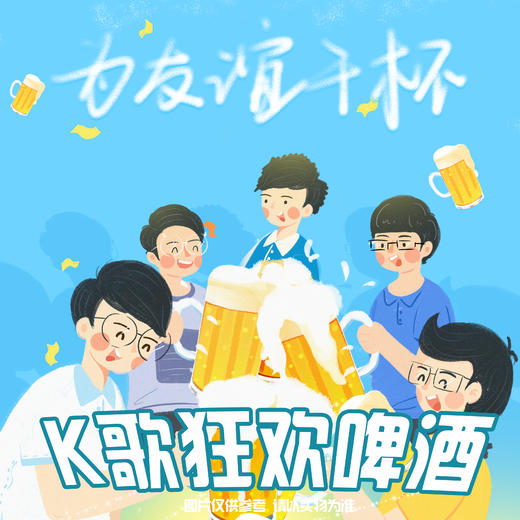 滨文店品味啤酒买12瓶送12瓶 商品图1