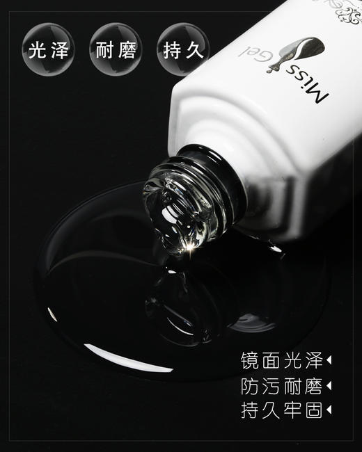 索芙娜免洗微钻钢化封层  即日起发货为绿色包装  产品不变 商品图2