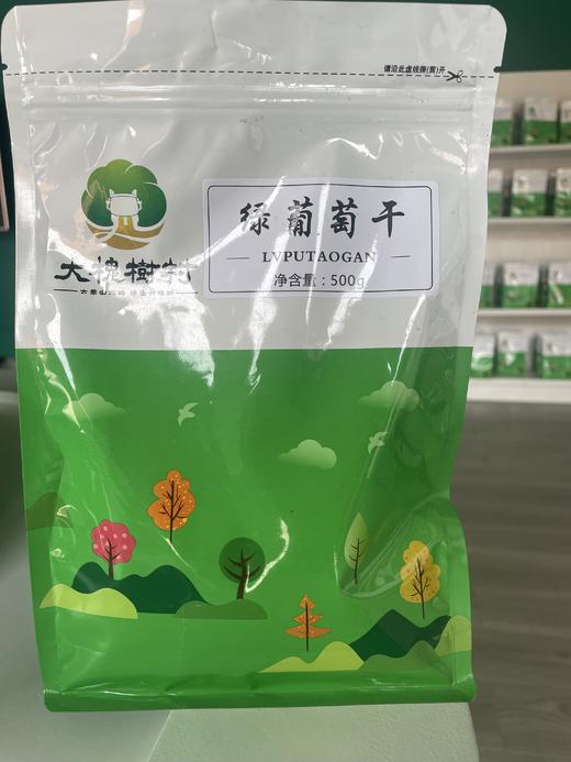 大槐树村三色葡萄干1500g 商品图1