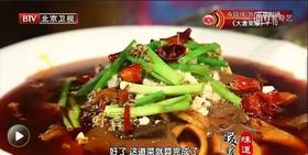 8种午餐肉创新吃法之——毛血旺