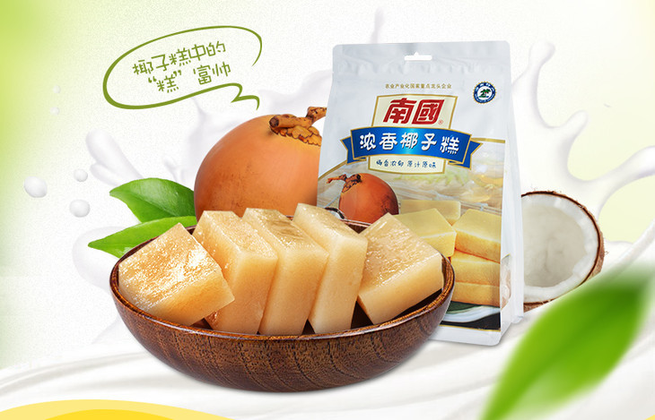 南国浓香椰子糕450g