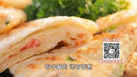 8种午餐肉创新吃法之——午餐肉葱花饼