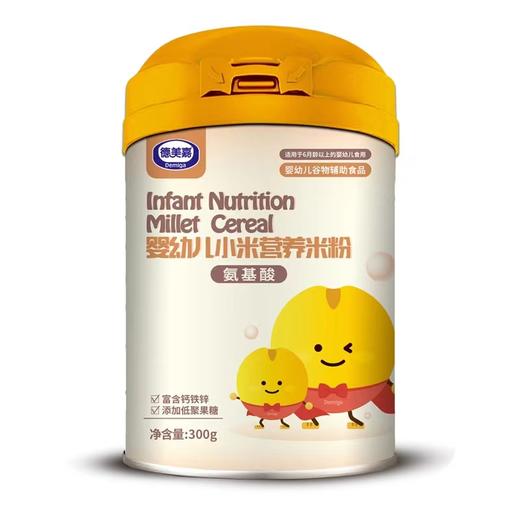 德美嘉小米氨基酸婴儿米粉低敏不含牛奶蛋白辅食米粉300g 商品图4