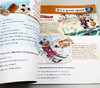 培生朗文中学英语教材 口语分级强化训练1 英文原版 Boost Speaking L1级 口语练习技能培训学生用书 小学中高年级 初中英文版书籍 商品缩略图2