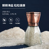 新西兰有机灰盐(研磨瓶）250g/瓶 商品缩略图4