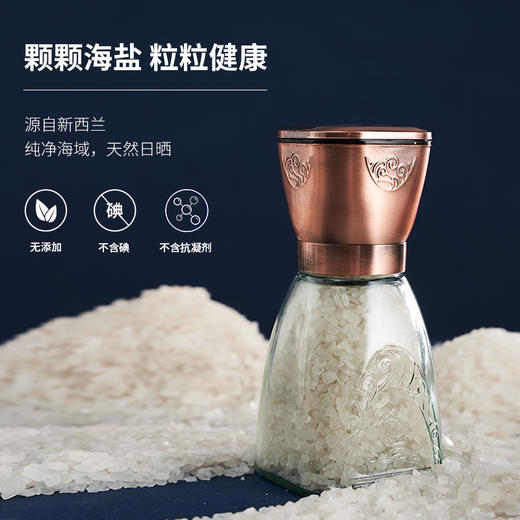 新西兰有机灰盐(研磨瓶）250g/瓶 商品图4