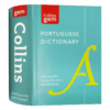 Collins柯林斯葡萄牙语词典 英文原版 Collins Portuguese Gem Dictionary 袖珍葡萄牙语英语双语字典 英文版进口学习工具书 商品缩略图4