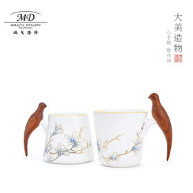 【6F】玛戈隆特 进博盛宴黄金珐琅彩幸福小鸟对杯 木把手家用茶杯水杯咖啡杯骨瓷杯情侣对杯礼盒包装