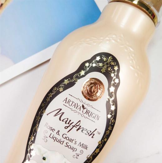 美漾羊奶马鞭草冰冰沐浴露 商品图3