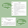 国有企业经济责任审计实务指南 商品缩略图3