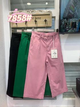 女七分阔脚裤7858