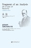 现货 小汉斯 史瑞伯 朵拉 狼人套装 社会科学文献出版社 商品缩略图2