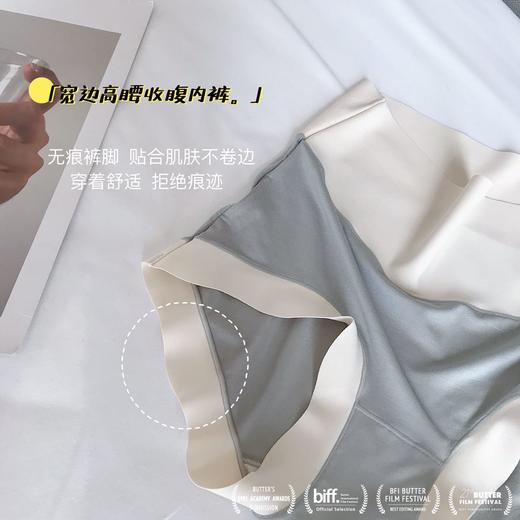 【高弹收腹不卷边】宽边高腰收腹内裤 商品图1