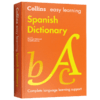 Collins柯林斯轻松学西班牙语词典 英文原版 Easy Learning Spanish Dictionary 英语西班牙语双语字典 英文版书籍 进口原版英语工具书 商品缩略图1