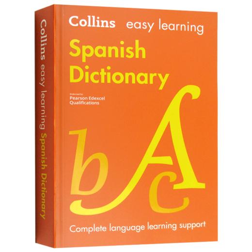 Collins柯林斯轻松学西班牙语词典 英文原版 Easy Learning Spanish Dictionary 英语西班牙语双语字典 英文版书籍 进口原版英语工具书 商品图1