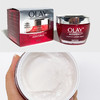 玉兰油OLAY新生塑颜金纯面霜50g 商品缩略图1