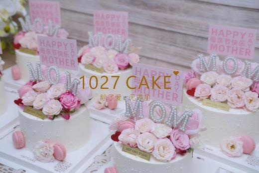 1027CAKE | 一束花的仪式感  我的女神妈妈 鲜花装饰 商品图1