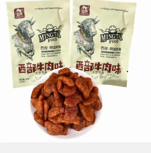 铭泰西部牛肉40g 商品图0