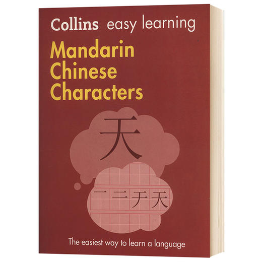 Collins柯林斯轻松学中文 英文原版词典Collins Easy LearningMandarinChinese Characters 中英双语版 英语版字典进口工具书 商品图0