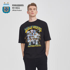 【特价商品，不支持退换货】阿根廷国家队官方商品丨黑色阿根廷群星夏季T恤