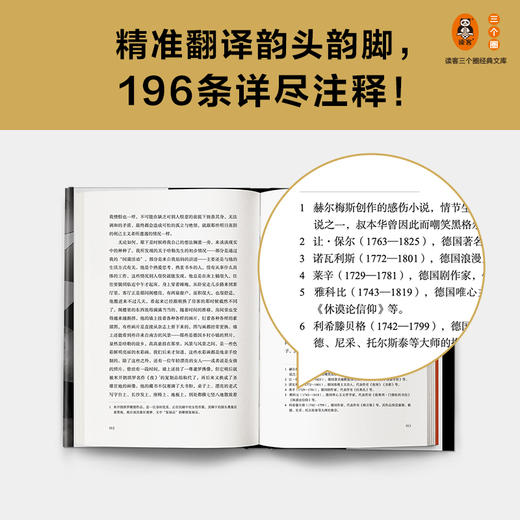 荒原狼 商品图3