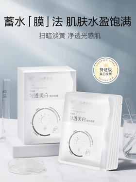 黄黑皮救星！恨不得囤满一箱的淡黄提亮面膜！