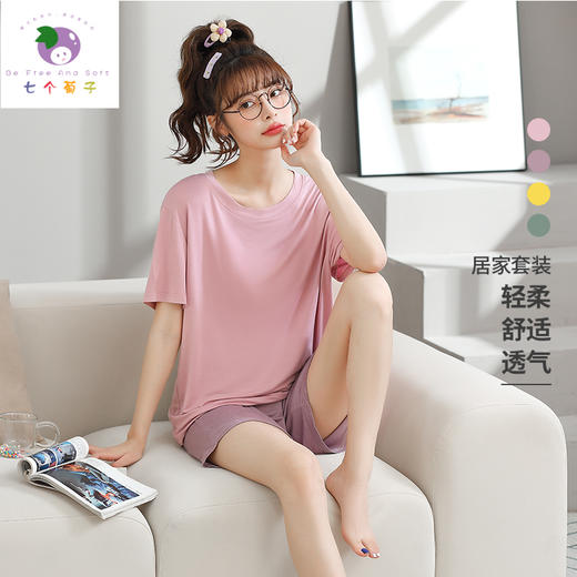 C22213七个萄子情侣撞色家居服：慵懒舒适，男女同款 商品图0