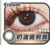  半年抛 Hancon 奶油奥利奥 14.2 8.6编码205自然黑灰 B12 着色13.4 商品缩略图7
