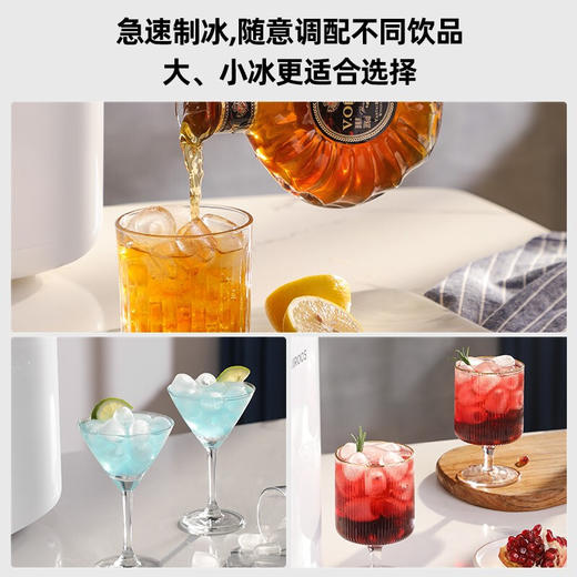 迈卡罗（MACAIIROOS）制冰机 25公斤 家用商用小型迷你商用制冰机奶茶店酒吧KTV子弹冰MCB-150 雪山白 商品图8