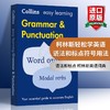 Collins柯林斯轻松学英语语法和标点符号用法 英文原版字典 Easy Learning Grammar and Punctuation 英文版进口工具书正版 商品缩略图0