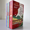 《大语文可以这样学》全5册，名师编写紧贴教材，从生活点滴中学习语文，全面提升7~14岁孩子的听、说、读、写能力！ 商品缩略图3