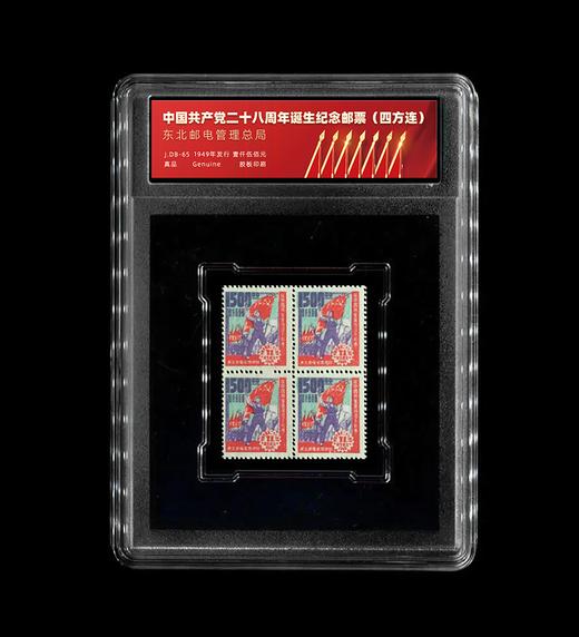 建党系列 商品图1