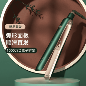 【团购展示】雷瓦卷直两用INS风造型器