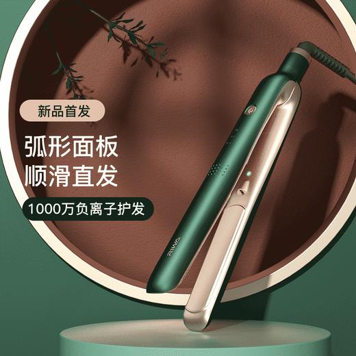 【团购展示】雷瓦卷直两用INS风造型器 商品图0