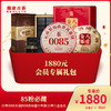 澜沧古茶85粉必藏-1880元套装普洱熟茶 商品缩略图0