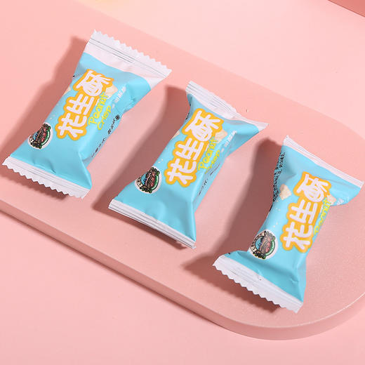 七彩野地牌原味花生酥200g/袋 商品图2