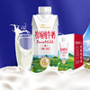 蛋白质高达4.0，新疆天润兵团牧场纯牛奶 250ml*10瓶 商品缩略图0
