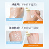 【买1赠1】MARUBI 丸美小金钻SPF50清透户外防晒霜蓝光养肤防汗防晒乳40g SC 商品缩略图1