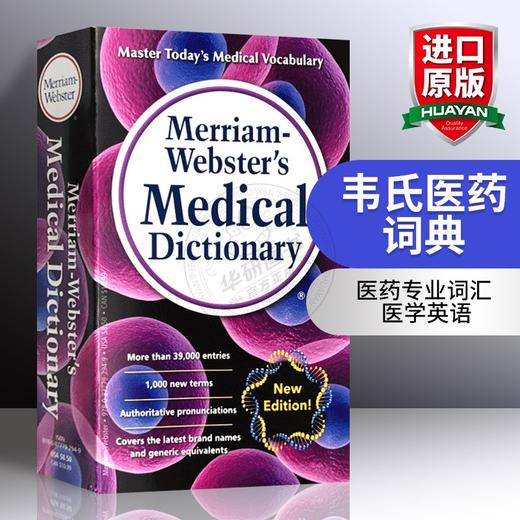 韦氏医药词典 英文原版字典 Merriam Webster Medical Dictionary 英文版韦氏英英词典 进口工具书正版 商品图0