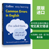 Collins柯林斯常见英文错误 英文原版 Collins Common Errors in English 提高技能 英语词汇语言学习工具书 英文版进口书籍正版 商品缩略图1