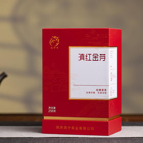 红茶 凤宁号 2024年 滇红金芽 250g/罐