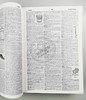 麦林韦氏国际词典 第三版 英文原版 Webster's Third New International Dictionary 韦氏字典辞典英语学习工具书 英文版原版书籍 商品缩略图3