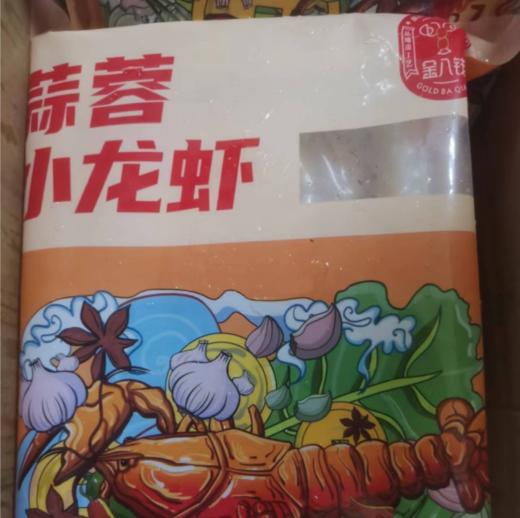 【严选】蒜蓉小龙虾650g*2袋 商品图3