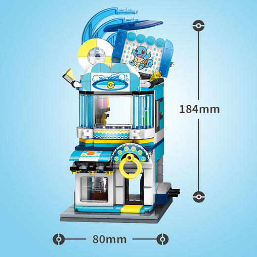 启蒙积木K20208 杰尼龟主题泳具店 商品图3