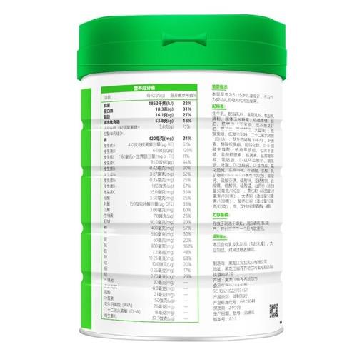 首冠高骼儿童成长奶粉 800g 商品图2