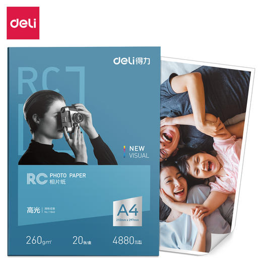 得力11840高光RC相片纸-A4-260g/㎡(白)(20张/盒) 商品图0