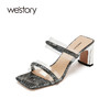 westory女鞋2021夏季新款蛇皮高跟凉鞋公主鞋拖鞋外穿W21BJ60771 商品缩略图2