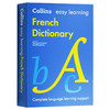 Collins柯林斯轻松学法语词典 英文原版 Easy Learning French Dictionary 英语法语双语字典词典 英文版进口原版英语书 商品缩略图0